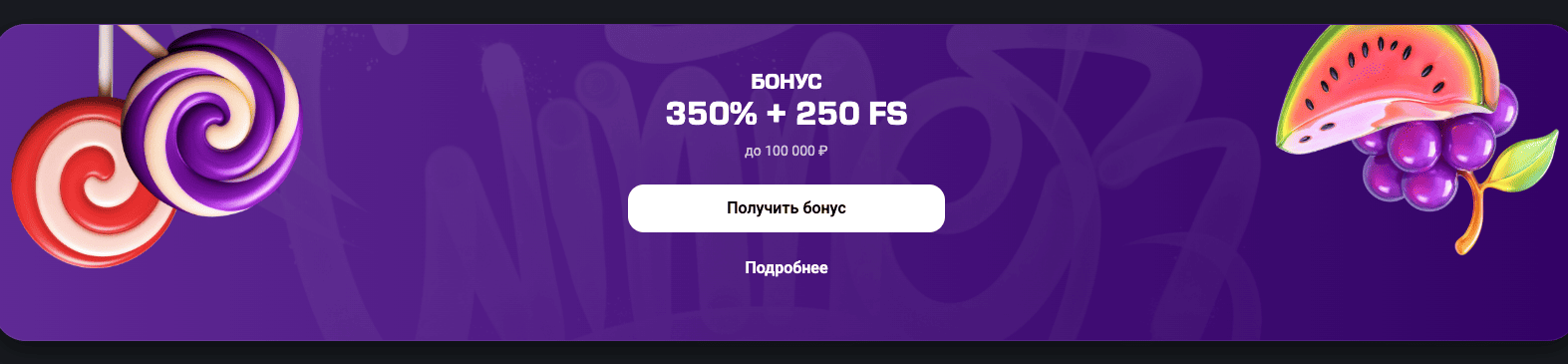 гет х официальный сайт вход